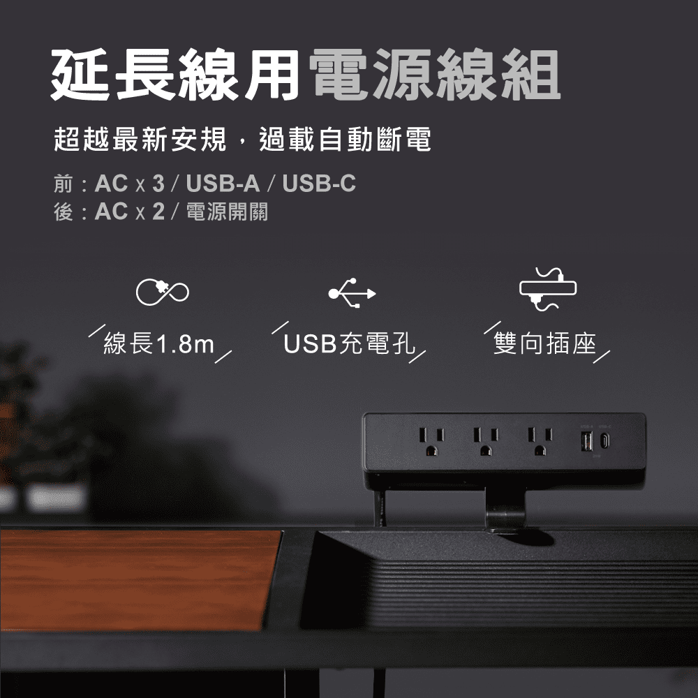 Zmoji 雙向多用途插座