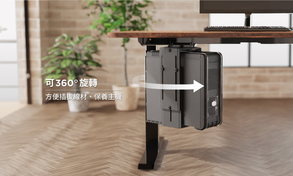 懸掛式活動主機架