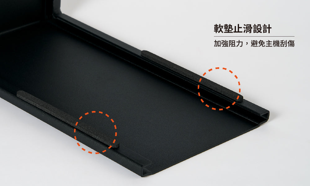 懸掛式活動主機架