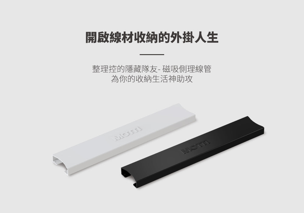 側理線管 _ 方管