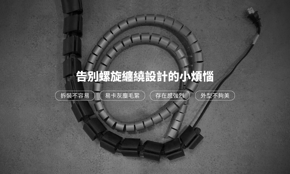 側理線管 _ 方管