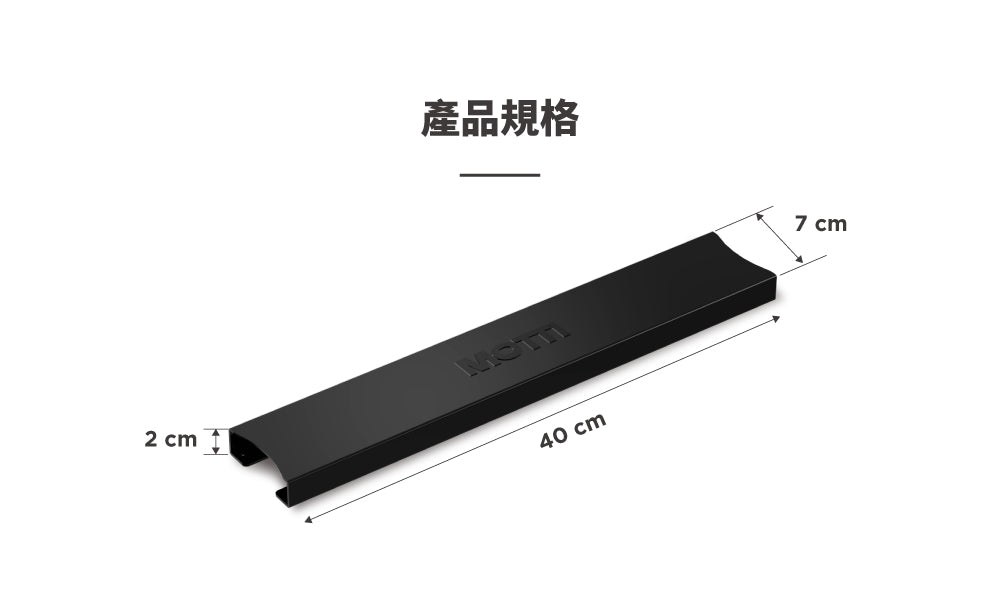 側理線管 _ 方管