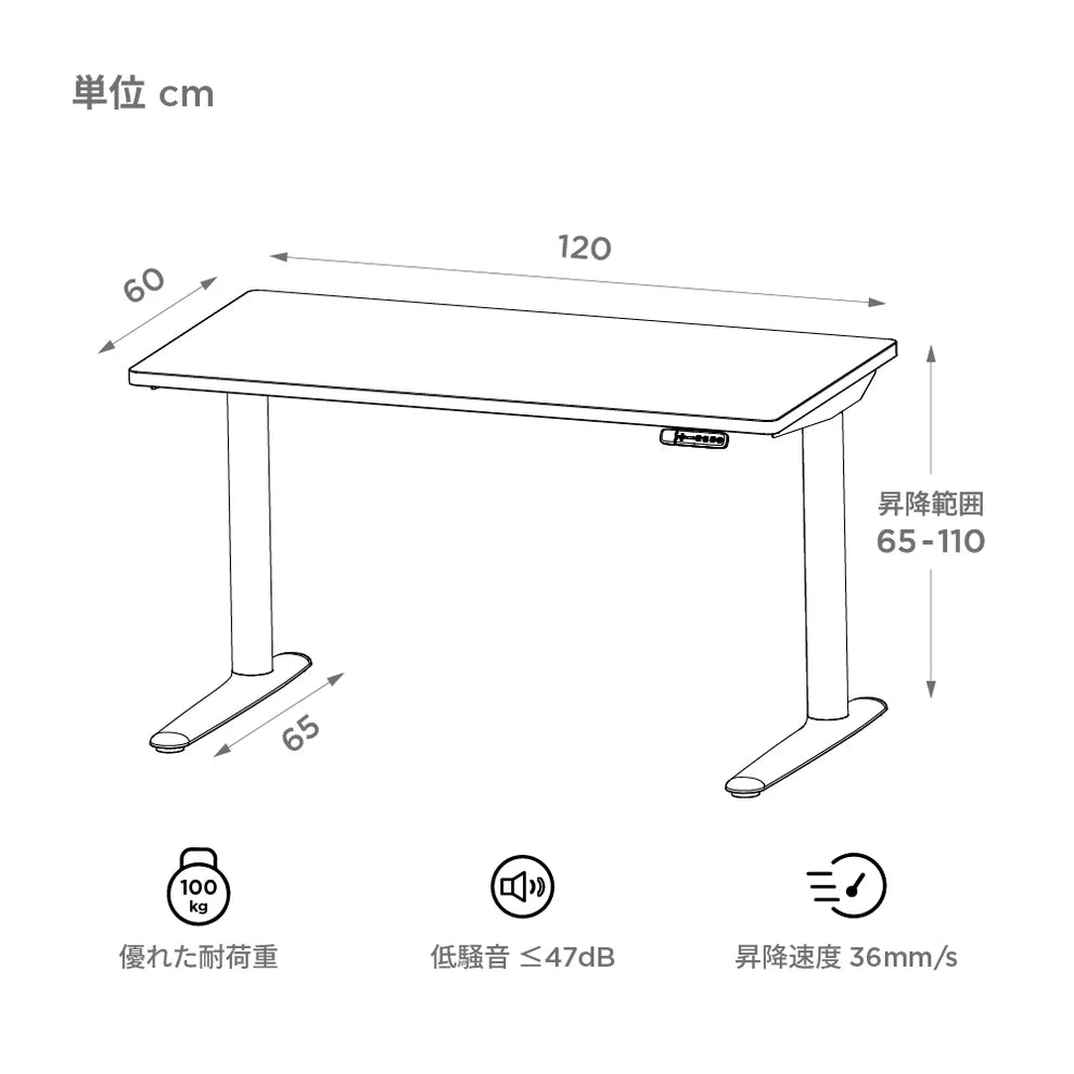 方管升降桌 SQ 系列