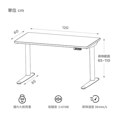 方管升降桌 SQ 系列