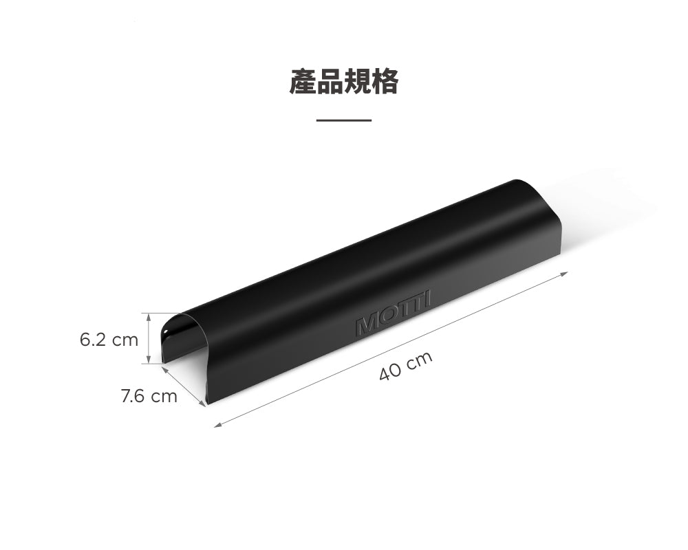 側理線管 _ 圓管