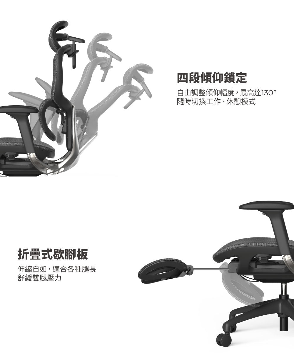 Viola 工學椅