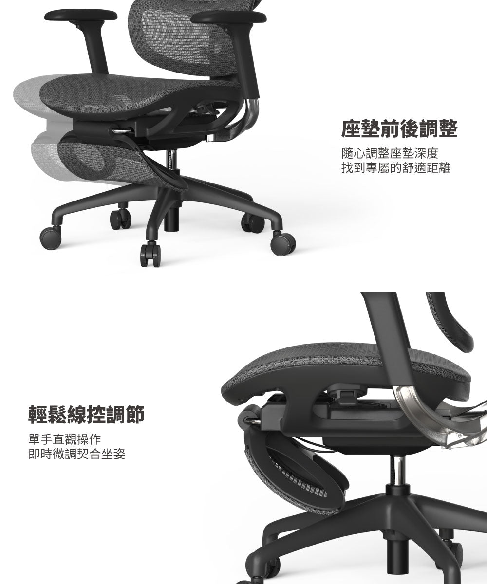 Viola 工學椅