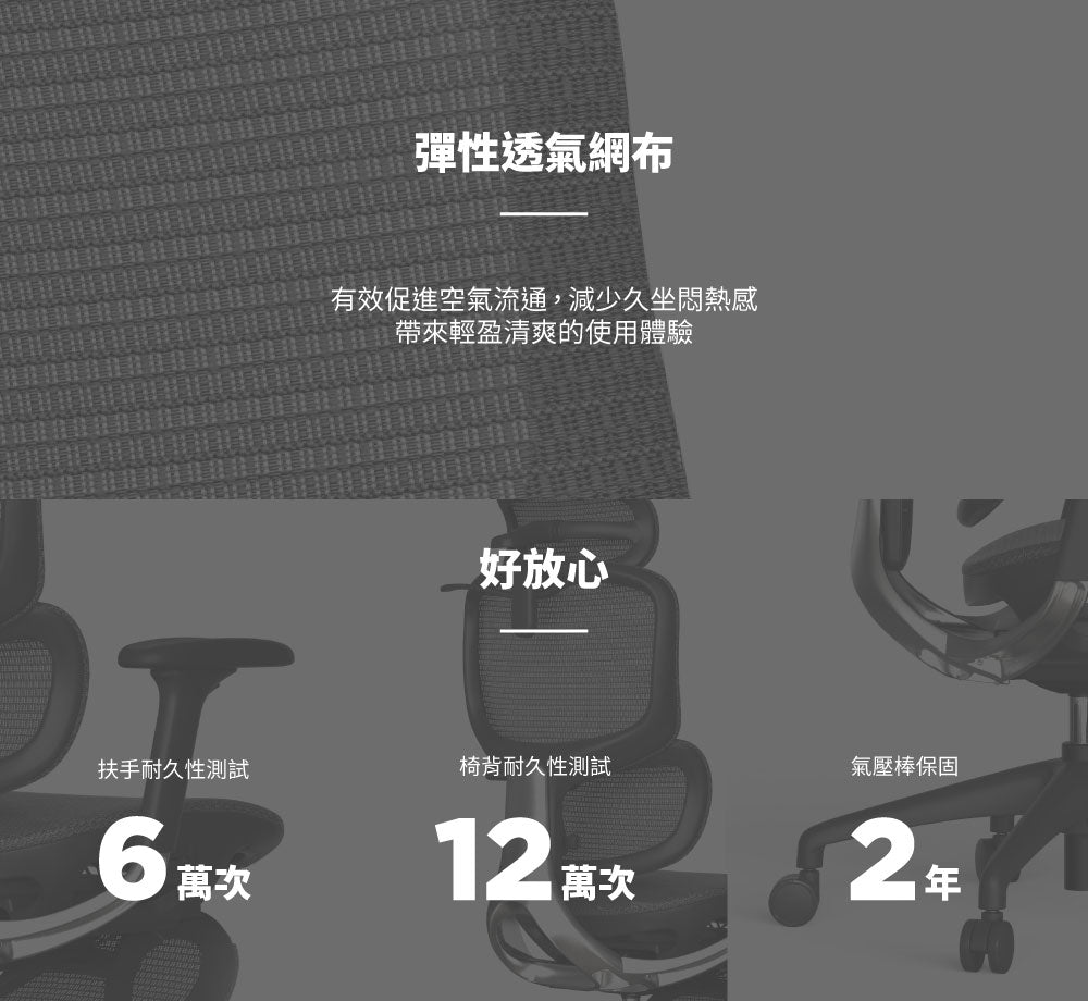 Viola 工學椅