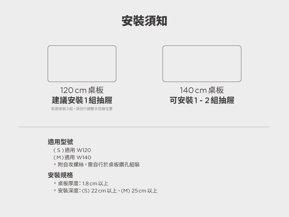 桌下抽屜