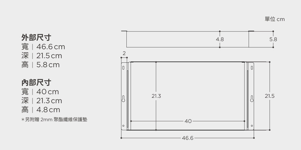 桌下抽屜
