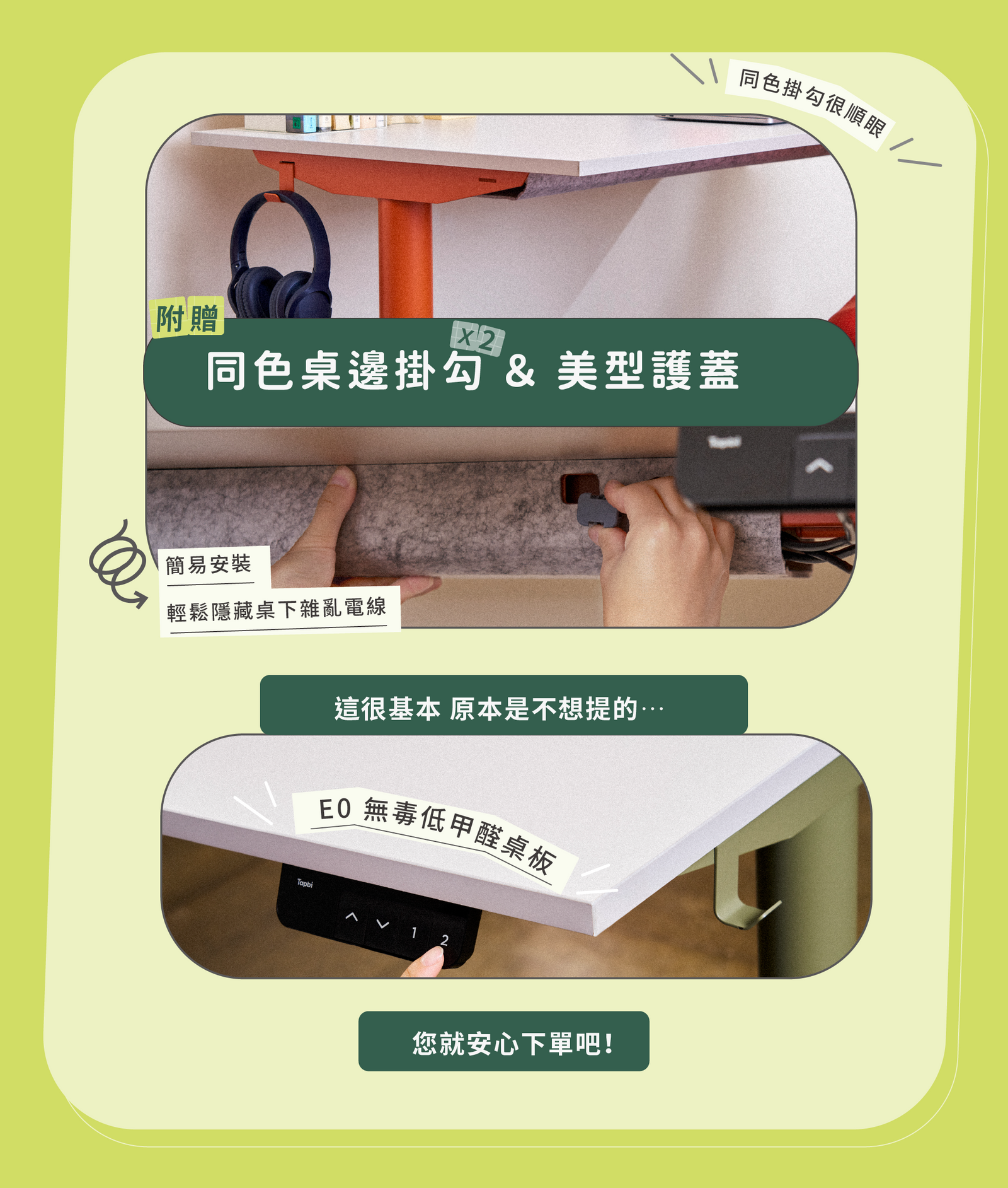 方管升降桌 SQ 系列